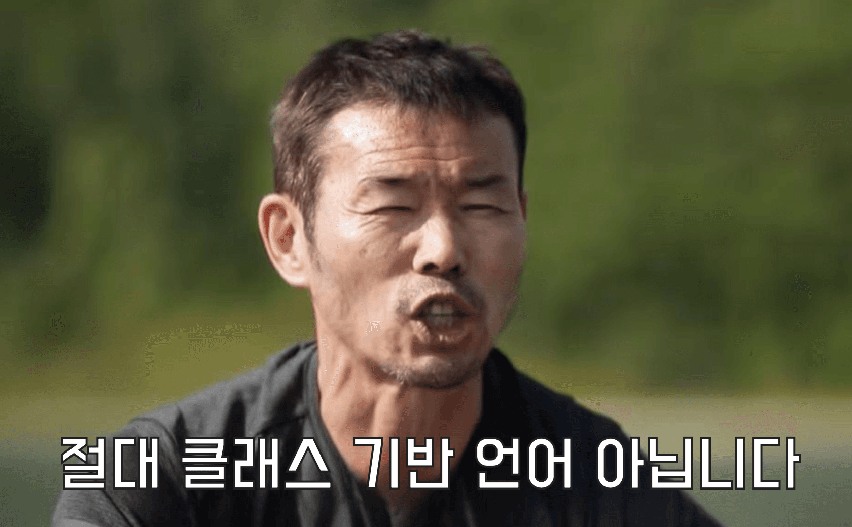 JavaScript is not based on class syntax